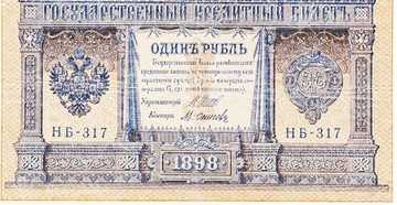 Бумажные купюры - MM.LV