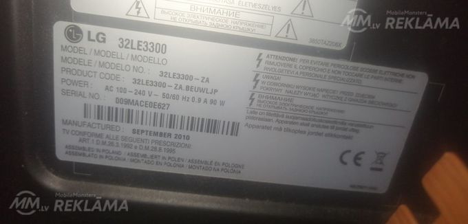 Led televizors lg lg32LE3300, Perfektā stāvoklī. - MM.LV