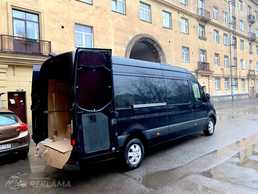 Вывоз мебели вещей бытовой техники из квартиры с гручиками - MM.LV