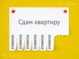 Квартира в Риге, Даугавгрива, 53,5 м², 2 комн., 2 этаж. - MM.LV