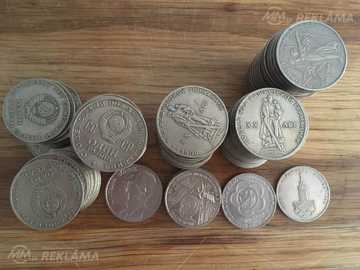 Советские рубли - MM.LV