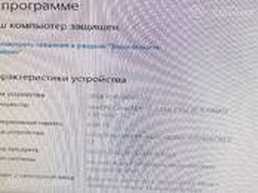 Стационарный компьютер, Intel Intel i5-3450, Пользованный. - MM.LV