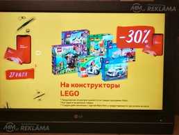 Lcd televizors lg lg32LC51, Lietots. Lcd televizors lg lg32LC51, Lietots. - MM.LV