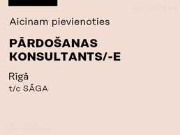 Pārdošanas konsultants/-e veikalā lonas Pārdošanas konsultants/-e veikalā lonas - MM.LV