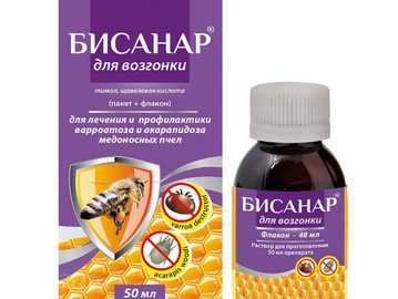 Bišu zāles Bišu zāles - MM.LV