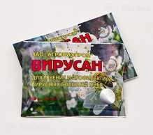 Bišu zāles Bišu zāles - MM.LV