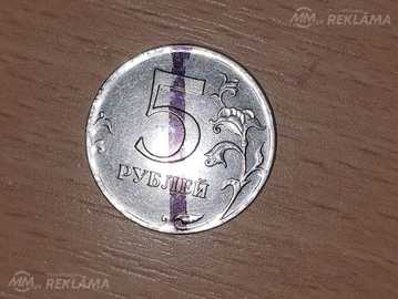 Продаю редкую монету - MM.LV