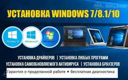 Компьютерный Сервис. + . предоставляет услуги по ремонту электроники s - MM.LV