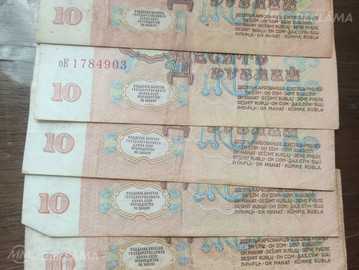 Pārdodu 1961 gada papīra naudu - MM.LV