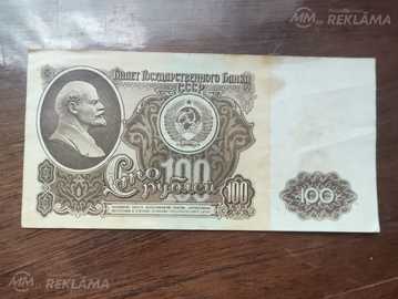 Pārdodu 1961 gada papīrnaudu - MM.LV