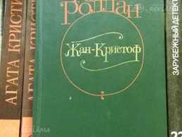 Жан-Кристоф Жан-Кристоф - MM.LV