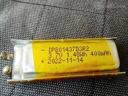 Аккумуляторы Li-ion - MM.LV