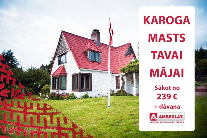 Karoga masts privātmājai + karogs dāvanā - MM.LV