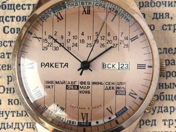 Мужские часы Ракета 2628Н, Идеальное состояние. Мужские часы Ракета 2628Н, Идеальное состояние. - MM.LV