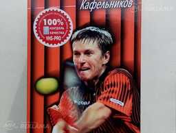 Книги, кассеты Книги, кассеты - MM.LV