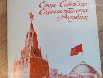 Продаю Продаю - MM.LV