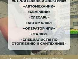 Электрики/ и другие специалисты - MM.LV