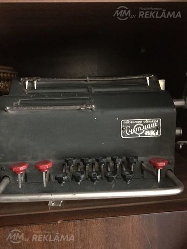 Печатная машинка - MM.LV