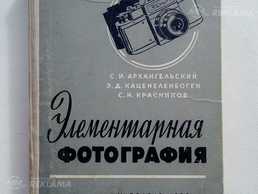 Фотография, спорт, рыбалка, шитьё, кулинария, медицина Фотография, спорт, рыбалка, шитьё, кулинария, медицина - MM.LV