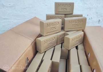 Хозяйственное мыло 200 грамм Хозяйственное мыло 200 грамм - MM.LV