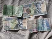 Papīra nauda - MM.LV
