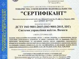 Сертифікація iso під ключ та розробка haccp в Україні Сертифікація iso під ключ та розробка haccp в Україні - MM.LV