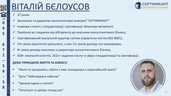 Сертифікація iso під ключ та розробка haccp в Україні - MM.LV - 5