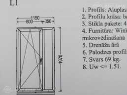 Balkona durvis ar neveramu logu /jaunas/ - MM.LV