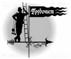 Трубочист-печник Трубочист-печник - MM.LV