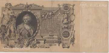 Бумажные копюры - MM.LV