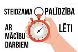 Помощь Студентам - MM.LV