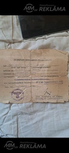 Вещ времён вов Вещ времён вов - MM.LV