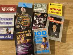 Продаю набор книг Продаю набор книг - MM.LV