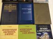 Учебники по юриспруденции - MM.LV - 1