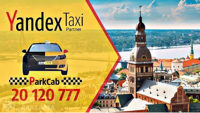 Зарабатывай за рулем с Yandex Taxi на белых или жёлтых номерах ! - MM.LV