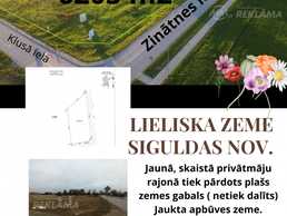 Zemes īpašums Rīgas rajonā, Siguldā. Zemes īpašums Rīgas rajonā, Siguldā. - MM.LV