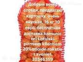 Kartupeļi 16kg/10€-20% bezmaksas piegāde - MM.LV