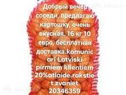 Kartupeļi 16kg/10€-20% bezmaksas piegāde Kartupeļi 16kg/10€-20% bezmaksas piegāde - MM.LV