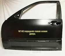 W140 передняя левая дверь W140 передняя левая дверь - MM.LV
