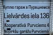 Pērku garāžu Purvciemā / Куплю гараж в Пурциемсе (Lielvārdes iela 136) - MM.LV