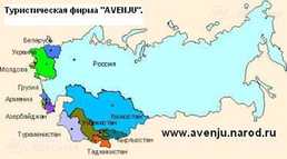 Оформление визы Оформление визы - MM.LV