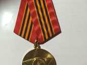 медаль 65 лет победы - MM.LV - 1