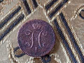 2 копейки серебром - MM.LV