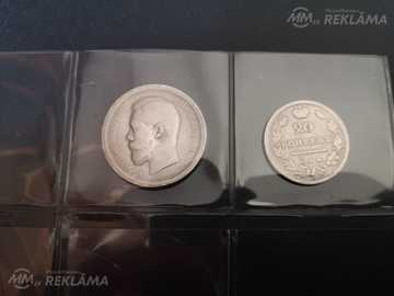 50 копеек 1895 - MM.LV