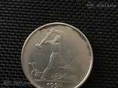 Монета 1 полтинник кузнец - MM.LV