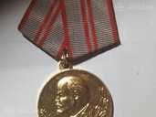 медаль 40 лет вооружённых сил ссср - MM.LV