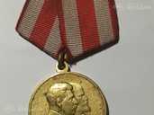 медаль 30 лет вооружённых сил ссср - MM.LV