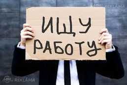 Ищу работу заграницей Ищу работу заграницей - MM.LV