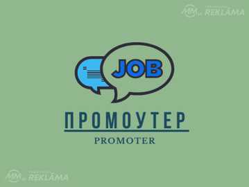 Promoter. Promoter. - MM.LV