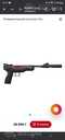 Crosman benjamin trail np - MM.LV - 4